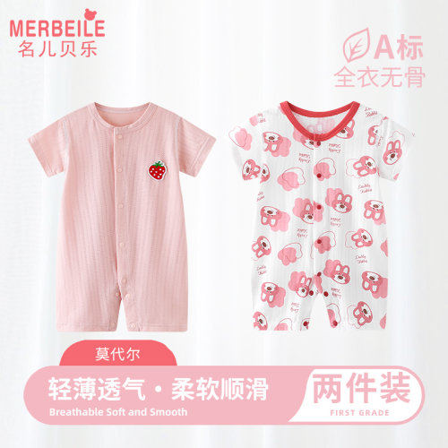空调短袖连体衣服睡衣哈衣夏装