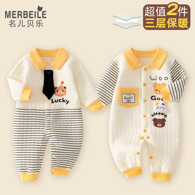 婴儿秋季连体衣洋气小月龄婴幼儿保暖秋冬款外出服宝宝衣服春秋装