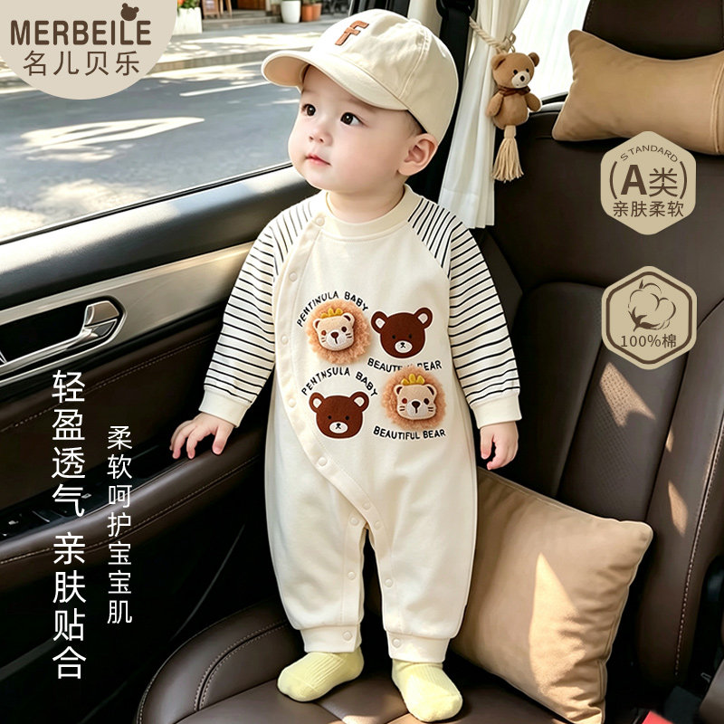 婴儿衣服秋季哈衣早秋睡衣小月龄纯棉秋冬外出服男宝宝秋装连体衣