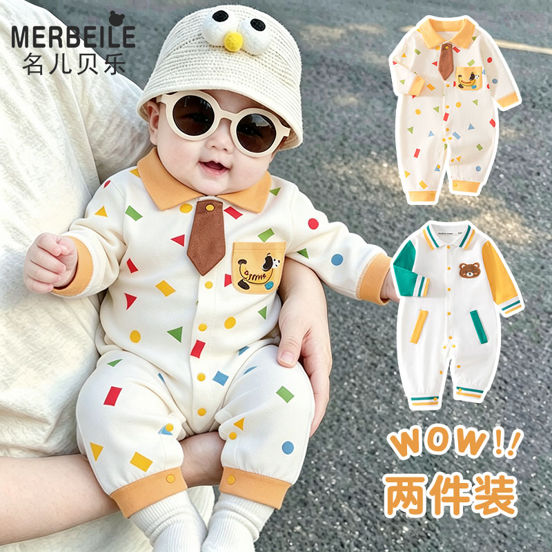 宝宝婴儿衣服春秋季纯棉连体衣男新生儿长袖秋冬款哈衣爬爬服睡衣