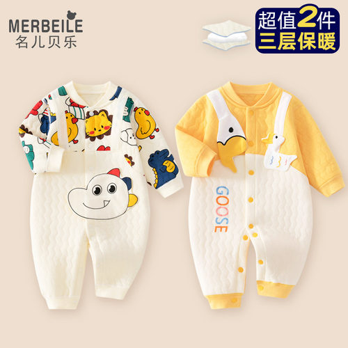 婴儿连体衣保暖秋冬纯棉外穿宝宝内衣夹棉爬服睡衣新生儿衣服秋装