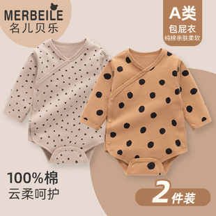 婴儿包屁衣秋冬季加厚打底衫三角哈衣包臀秋衣宝宝秋冬装连体衣服