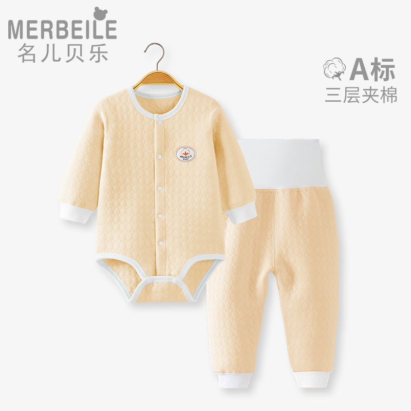 包屁衣婴儿秋冬纯棉婴幼儿加厚