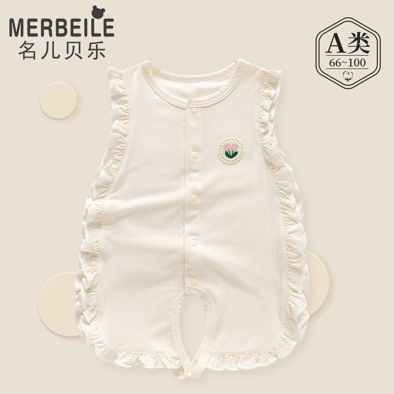 连体衣衣服琵琶背心哈衣夏装