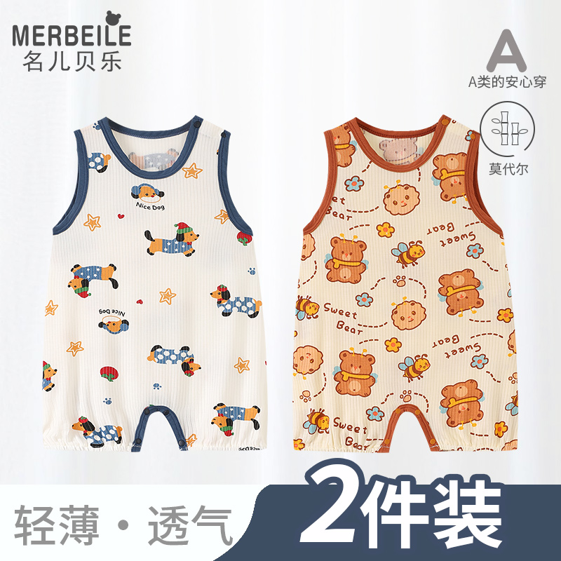 0-36月婴儿衣服夏天夏季男女宝宝连体衣薄款无袖背心哈衣夏装睡衣