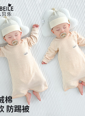 儿童防踢睡袍宝宝纯棉连体睡衣睡裙婴儿防着凉春秋冬保暖睡袋秋款