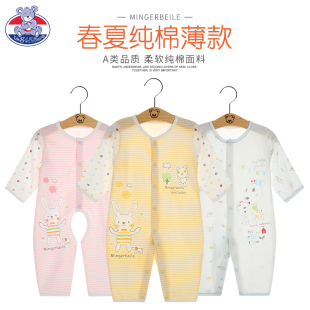 3个月夏装 婴儿连体衣夏季 纯棉睡衣宝宝哈衣0 新生儿衣服 薄款 长袖