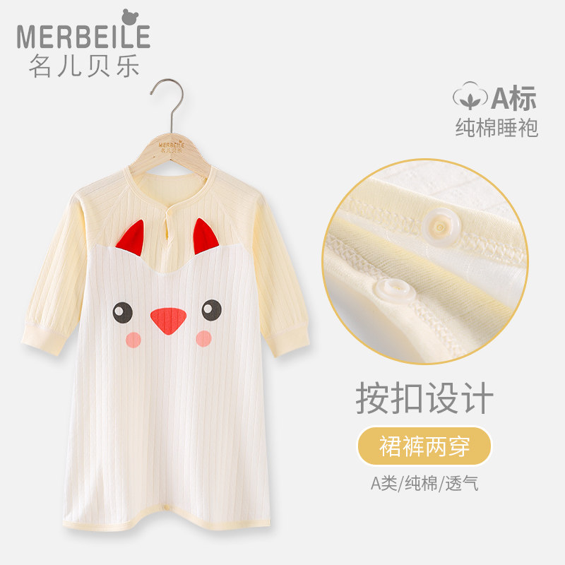 儿童睡袍宝宝睡衣夏季薄款纯棉婴儿春秋冬男女童睡裙长袖连体长袖