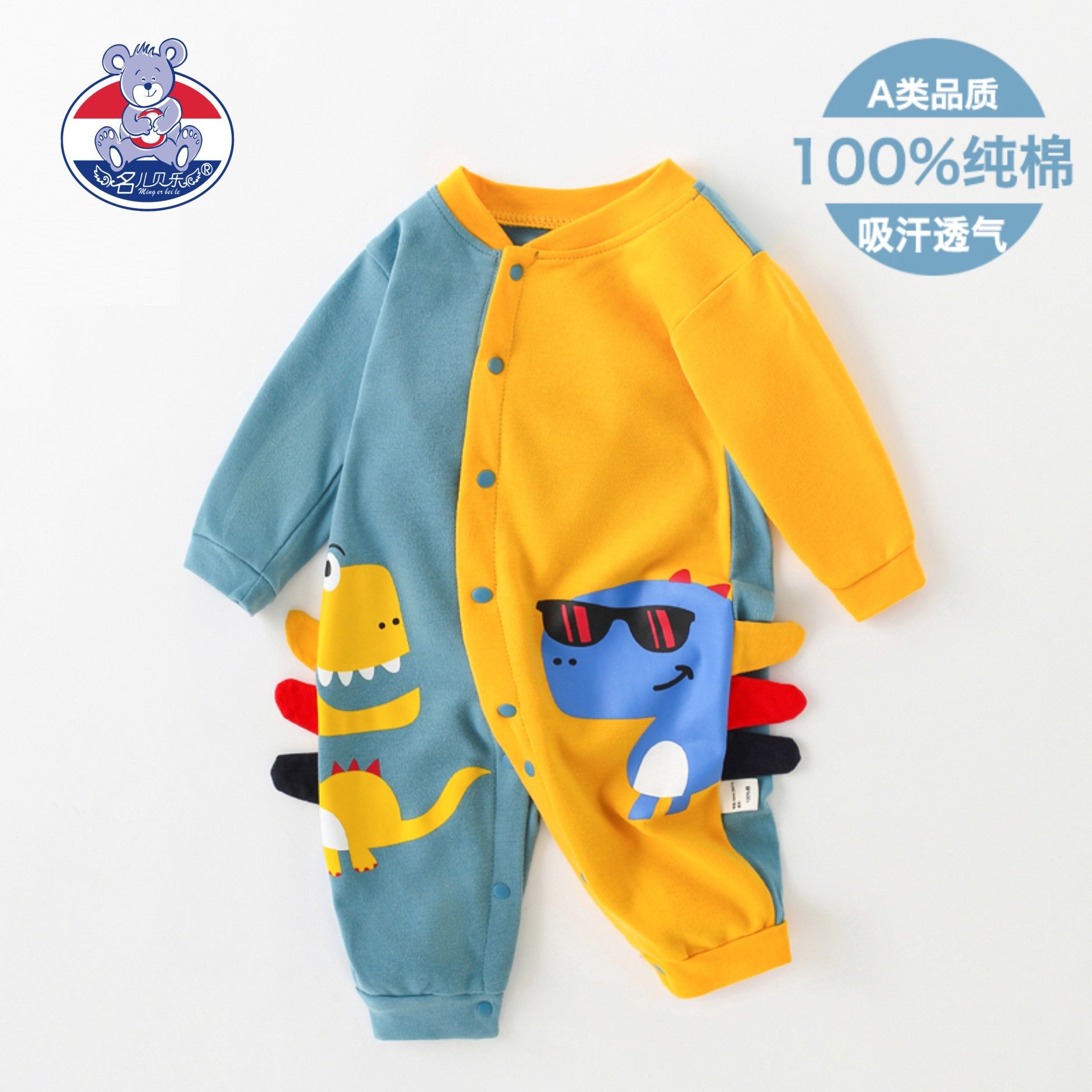 婴儿连体衣春秋款新生儿哈衣宝宝衣服男四季款全棉爬服睡衣外出服,童装/婴儿装/亲子装,连身衣/爬服/哈衣,淘宝优惠券,粉丝福利购,淘宝优惠卷