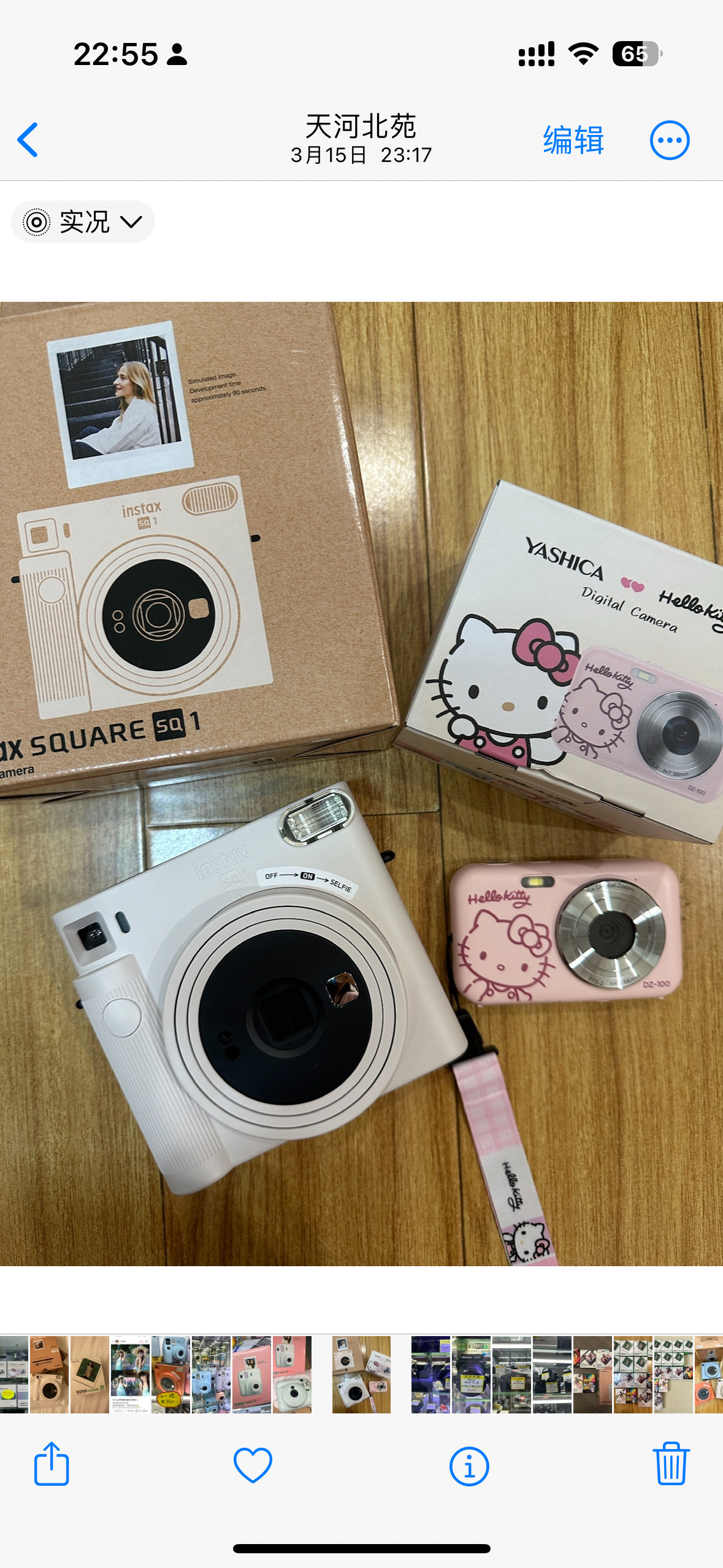 出租拍立得SQ1方形复古一次成像拍立得相机美颜照相机SQUARE1