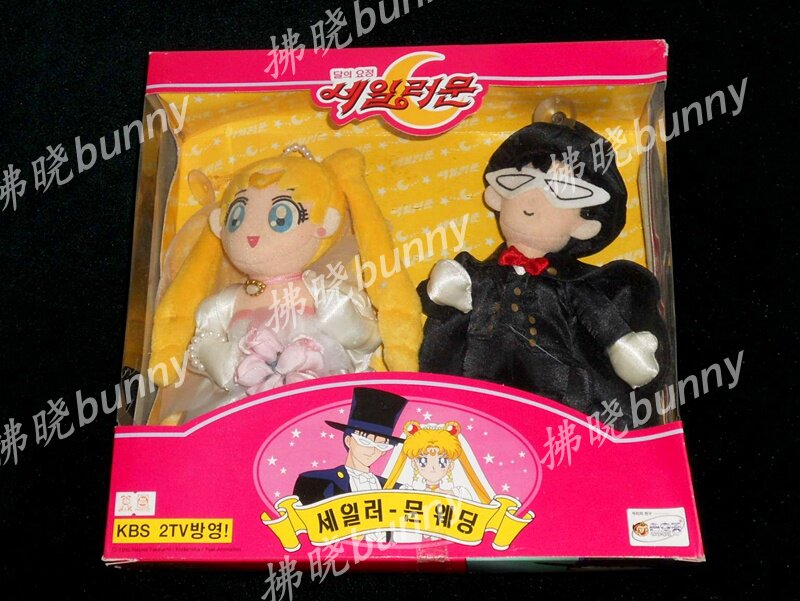 Coussin Manga - Ref 2690714 Image 1