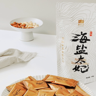 栖若山海盐杏仁太妃糖100g焦糖坚果仁糖果休闲办公室零食独立