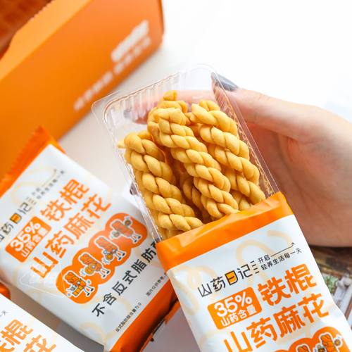 新品铁棍山药麻花260g*2盒香脆咸香传统小吃休闲儿童零食糕点