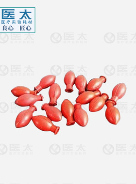 加厚红色胶头 1ml2ml玻璃吸管滴管移液管 吸头 橡胶吸球 配套耗材