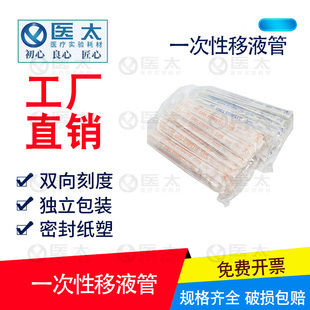 一次性移液管 康宁正品Corning 1/2/5/10/25/50ml 灭菌独立包装