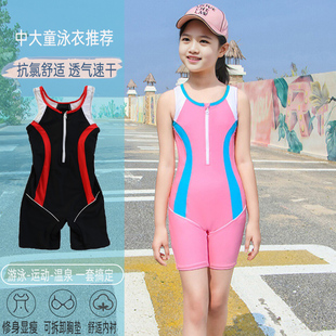 儿童泳衣女孩2024新款女童女大童初中生保守专业训练竞速带胸垫
