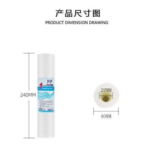 240*40mmPP棉滤芯自来水前置预处理家用直饮净水器滤芯