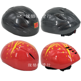 速滑短道滑冰国旗版速滑头盔高端滑冰头盔速度滑冰装备头盔滑冰帽