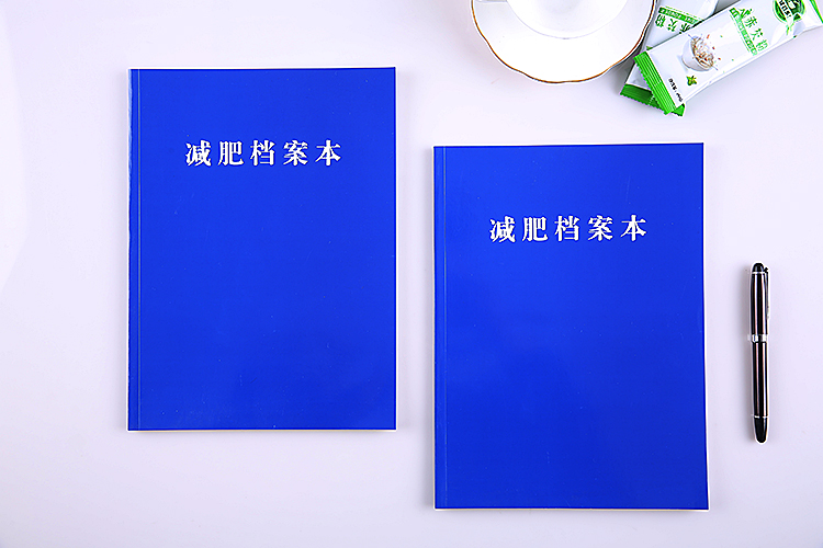 A4减肥档案本 美容美发顾客档案本储值消费记录表VIP登记表包邮