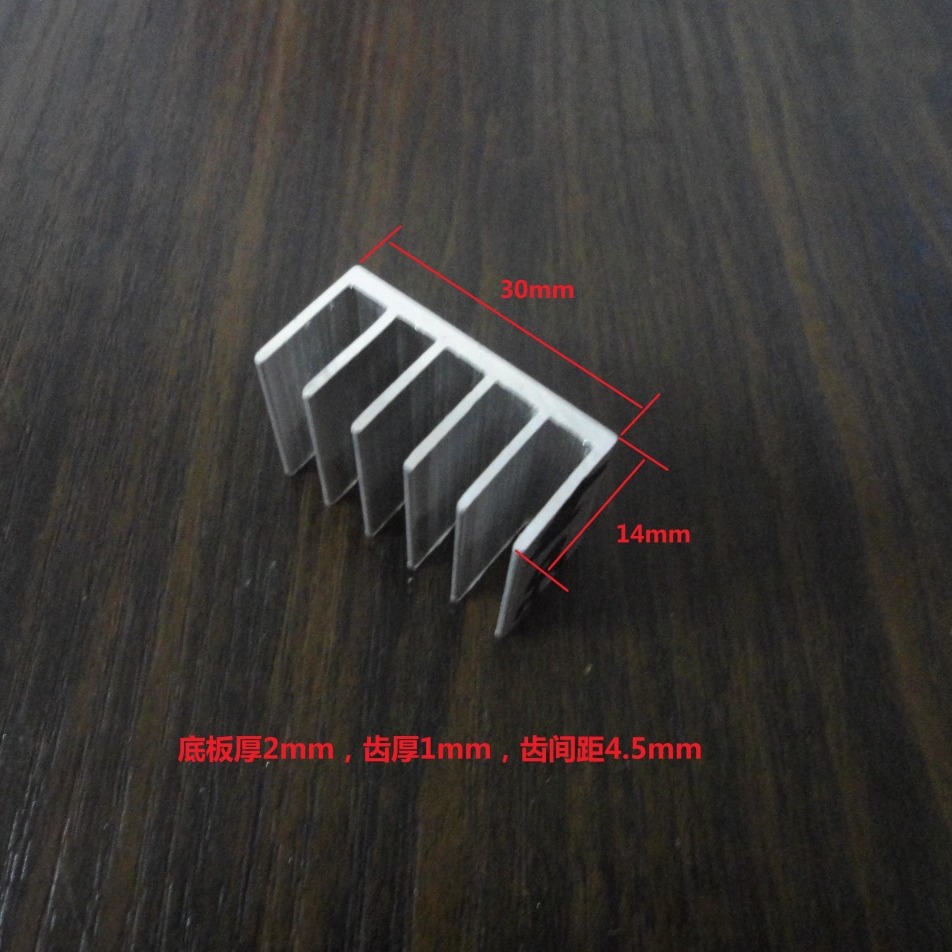 30*14铝型材散热片可订制长度
