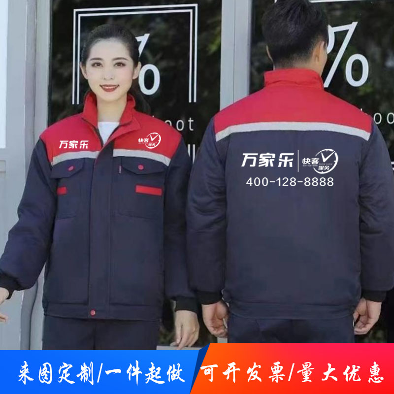 冬季加厚耐磨防寒棉衣