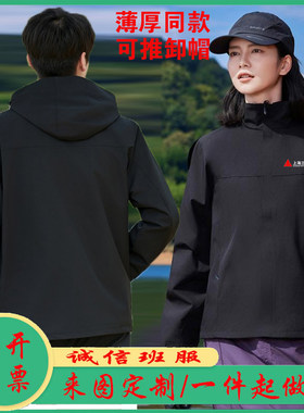 秋冬上海三菱电梯工作服长袖维修保养售后服务工装定制印字logo