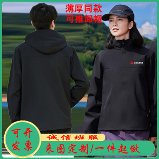 秋冬上海三菱电梯工作服长袖维修保养售后服务工装定制印字logo