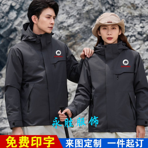 秋冬迅达电梯工作服冲锋衣定制维修保养售后服务加绒工装印字logo