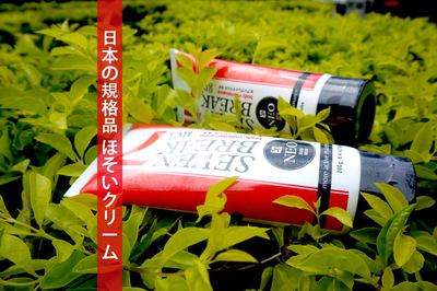 日本瘦腿霜减肥膏纤体霜