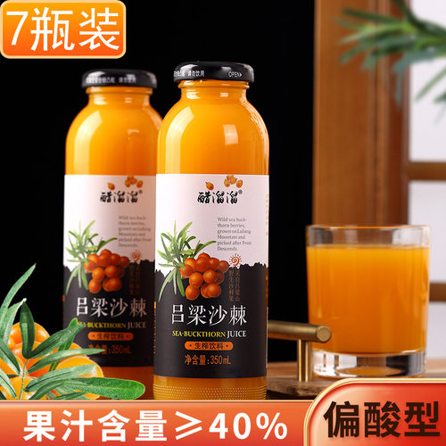 沙棘汁吕梁350ml40％果汁饮料