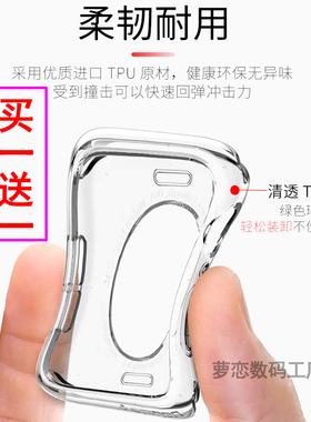 适用iwatch11/109876SE2硅胶套苹果手表保护壳54透明摔软壳ultra3
