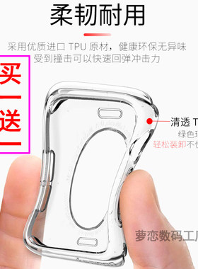 适用苹果手表透明防摔硅胶套