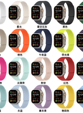 适用苹果iwatch11/10代S9876543SE2Ultra荔枝纹软硅胶磁吸手表带