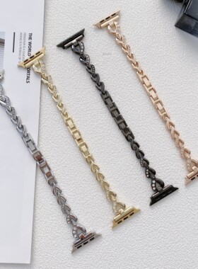 适用苹果7/8代iwatch6/5/432/se单排链金属带钻ultra爱心细手表带