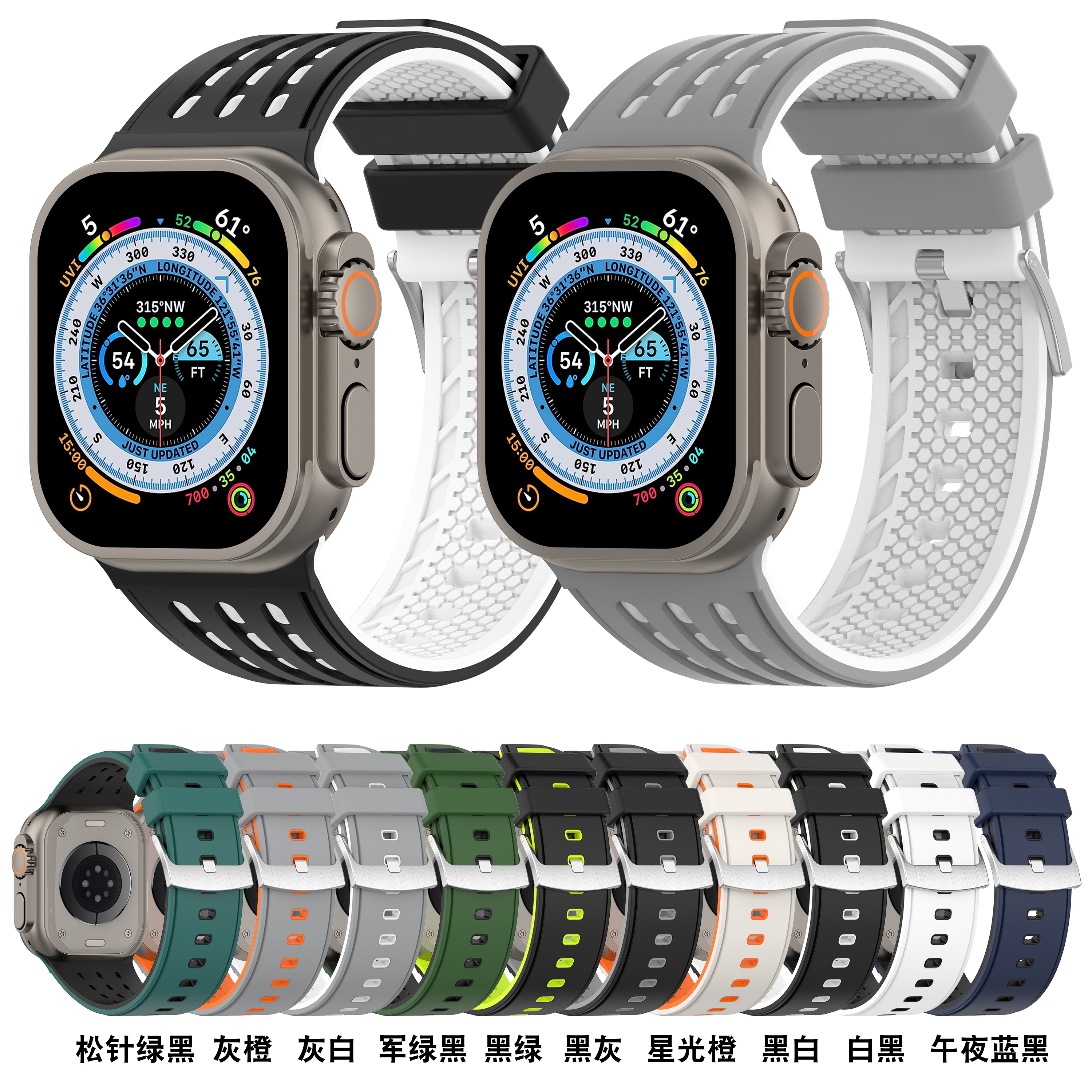 适用苹果Ultra3方格纹硅胶手表带