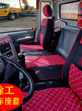 新款徐工吊车25K5D专用座套25K5-1K5-2起重机四季通用布艺全包围