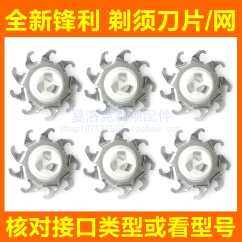 适用飞科电动剃须刀头刀片刀网FS915 916 928 929 922 923配件FR8