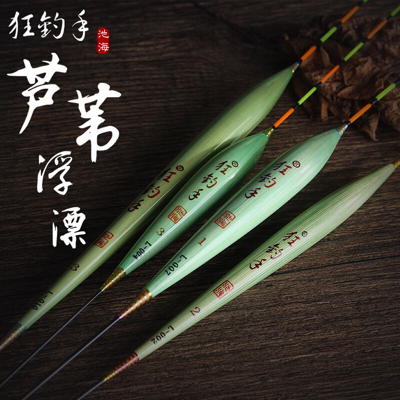 手池海浮漂眼竞技鱼黄金