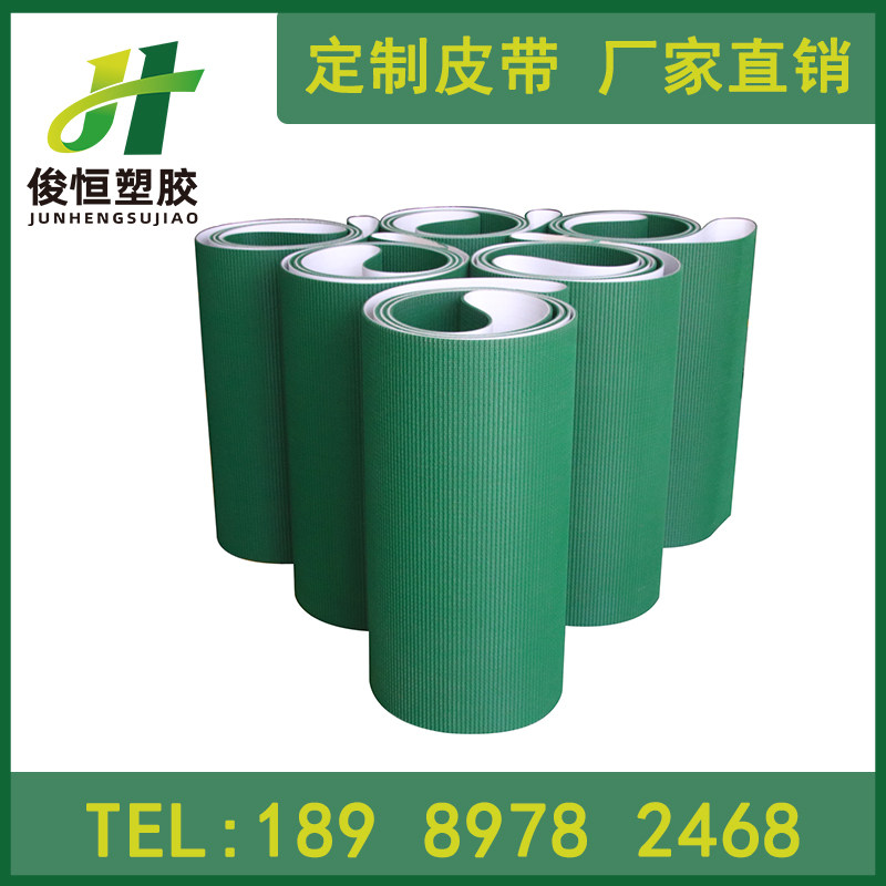 绿色草坪花纹工业流水线厂直销