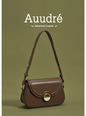 Auudre小众设计感腋下包精致小包包女斜挎包2024新款高级感单肩包
