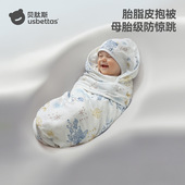 包单外出用品 婴儿包被a类新生儿抱被春夏薄款 贝肽斯 胎脂皮