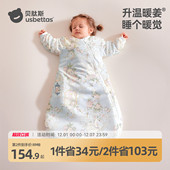恒温新生儿宝宝一体防踢被四季 婴儿睡袋春秋冬款 通用 肽暖 贝肽斯