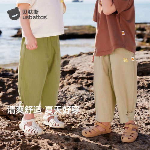 贝肽斯夏季宝宝纯棉透气防蚊裤