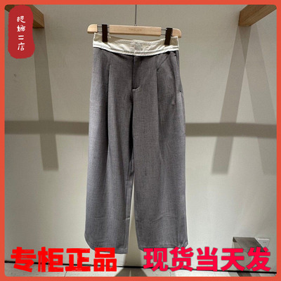 MSLAN新款拼接褶裥阔腿裤2026春