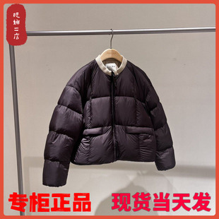 MSLAN新款短款毛织立领羽绒服2025冬季商场同款专柜正品MHDY4261
