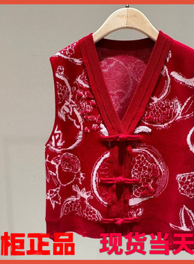 MSLAN新款石榴提花满版毛织马夹2026春季商场同款专柜正品MIAH261