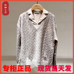 专柜正品 2025冬国内商场同款 MHDE254 梭拼毛织套衫 MSLAN新款