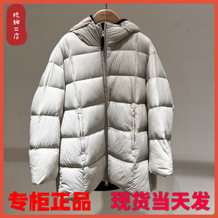 专柜正品 商场同款 MHDY427 一手长连帽羽绒服2025年冬季 MSLAN新款