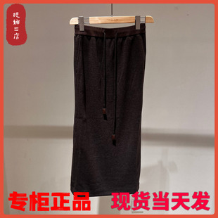 专柜正品 商场同款 MHDQ299 羊毛绣花直筒裙2025年冬季 MSLAN新款