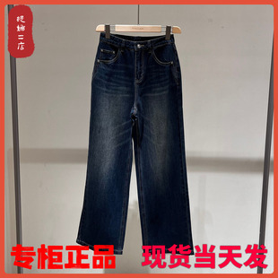 专柜正品 2025冬国内商场同款 MHDK012 口袋复古牛仔裤 MSLAN新款